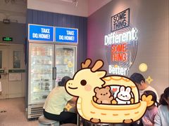 -DQ·蛋糕·冰淇淋(荟聚中心店)