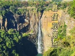 -广东大峡谷