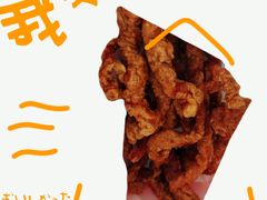 -康都炸肉(八大局店)