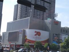 -密约(浦沿店)