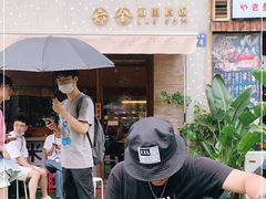 门面-星平鸡饭·粤菜小炒(印象城旗舰店)
