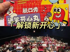 -万达影城(金华万达广场IMAX店)