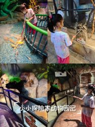 -酷嗒动物文化乐园(cutezoo西溪乐天城店)