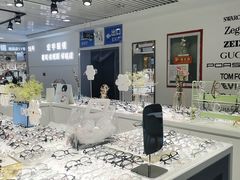 -宏宇眼镜蔡司依视路折扣店(兆佳眼镜城店)