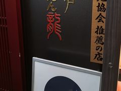 -神戸たん龍(生田新道店)