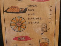 -本味友膳·茶餐厅(和达中心城店)