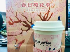 -瑞幸咖啡(新生活广场紫金山路店)