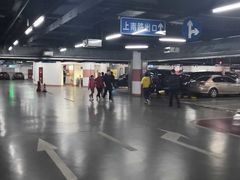 -世博源停车库