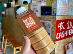 -世记咖啡(氹仔外卖店)