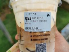 -瑞幸咖啡(大冲商务中心C座店)