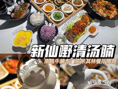 -新仙清汤牛腩(铜锣湾店)
