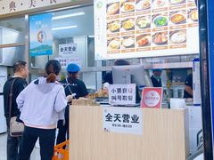 -昌顺马记小吃店(昌盛园店)