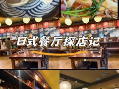 -鸟鹏烧鸟居酒屋(仁恒梦中心店)