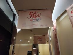 -四川娇点医学美容医院