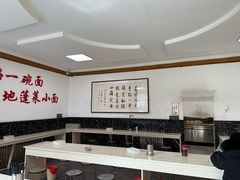 -公平面馆(总店)