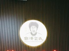 -楚氏正骨推拿按摩院(九水东路店)