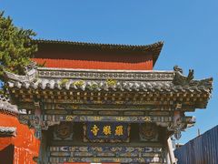 -五台山风景名胜区-罗睺寺