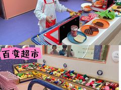 -天河领展广场