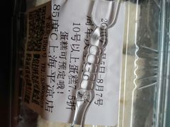 -85度C(生甜甜圈研究工坊·上海平凉店)