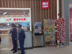 -西贝(无锡万象城店)