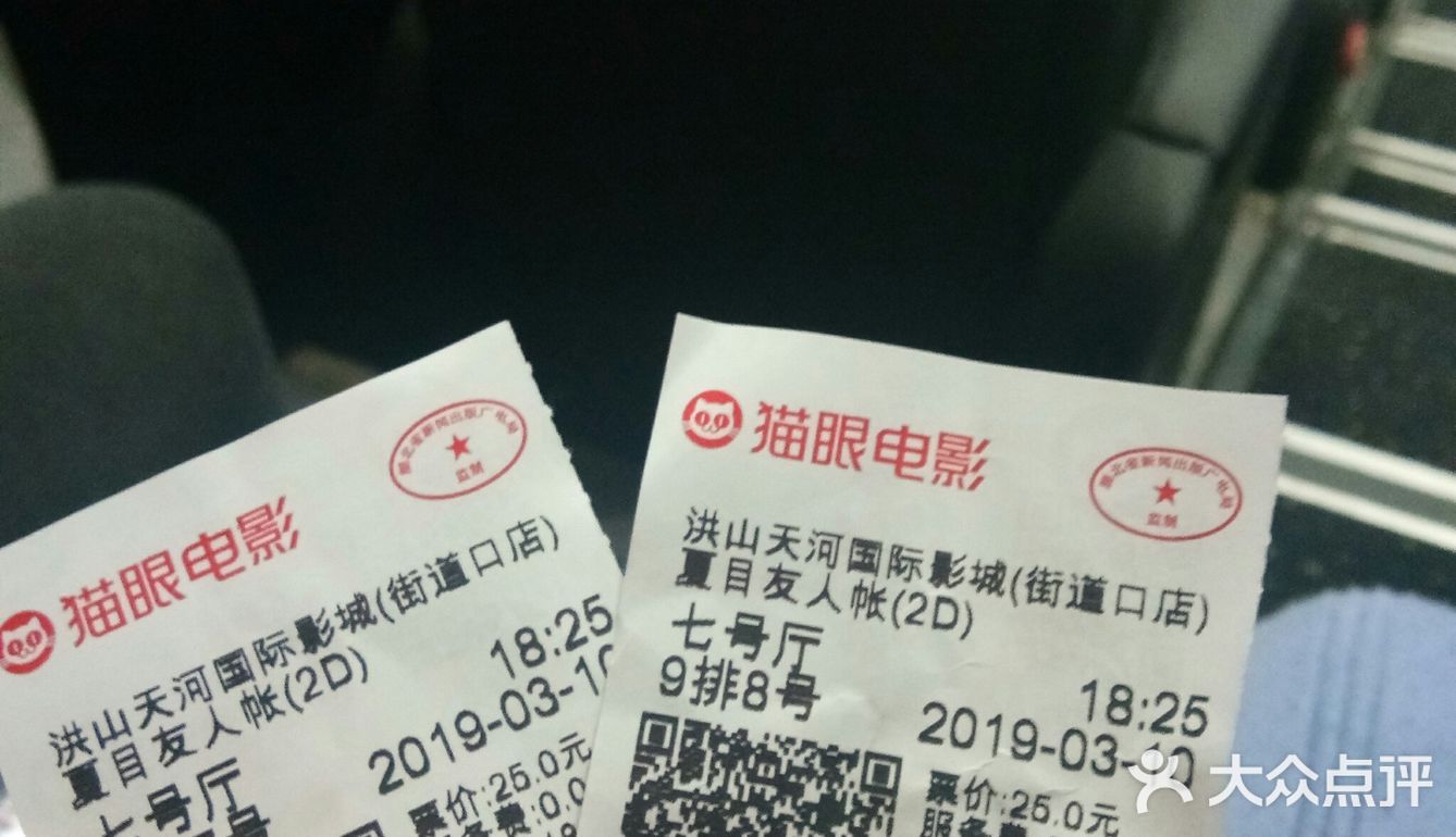 基本看电影首选乐天城这里，安静