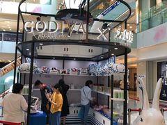 -GODIVA(王府井apm店)