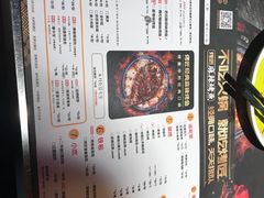 -烤匠麻辣烤鱼(青羊万达店)