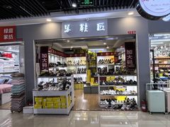 -鑫隆生活广场(阳光好东东店)