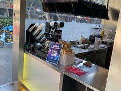 -皆道拌麻辣烫·麻辣拌