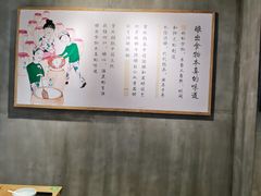 大堂-宝珠奶酪(浦东金桥店)