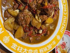 -金柱大盘鸡(波斯坦店)