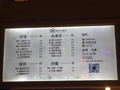 -厝内小眷村(西单大悦城店)