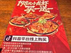 -乔街深夜食堂·小龙虾·高压锅生蚝(杭州总店)
