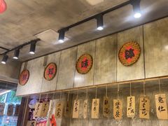 -嘉州鲜知味钵钵鸡(奎星楼店)