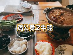 -范贤光鸡公煲(平乐园总店)