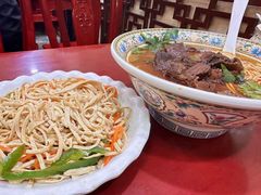 -金杨拉面王小吃面馆·牛三宝面·红烧牛肉粉