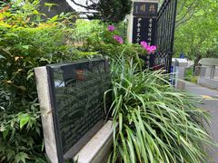 -莹珠阁·私房菜