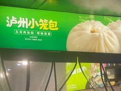 -粥传(太古里店)