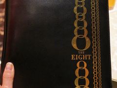 -8餐厅(新葡京酒店)