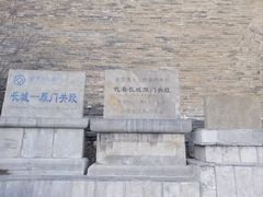 -雁门关景区