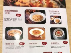 -苏堂阳春面•九年庆(北京路天河城店)
