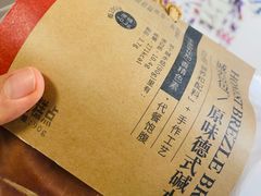 原味德式碱水结-乐纯(苹果社区店)