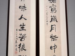 -四川美术馆