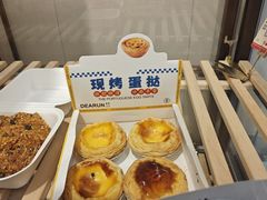 -爸爸糖吐司面包(悠唐购物中心店)
