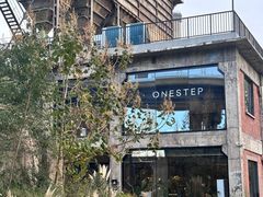 -一尺花园(首钢店)