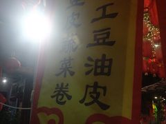 -客家大院·非遗赣南客家菜(郁孤台店)