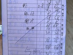 -叶姐海鲜(棋子湾店)