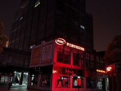 -海上海弘基休闲广场