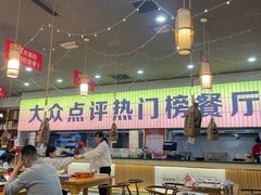 -亿牌牌东北烧烤(怀特店)