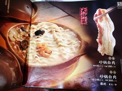 -砂锅居(西四店)